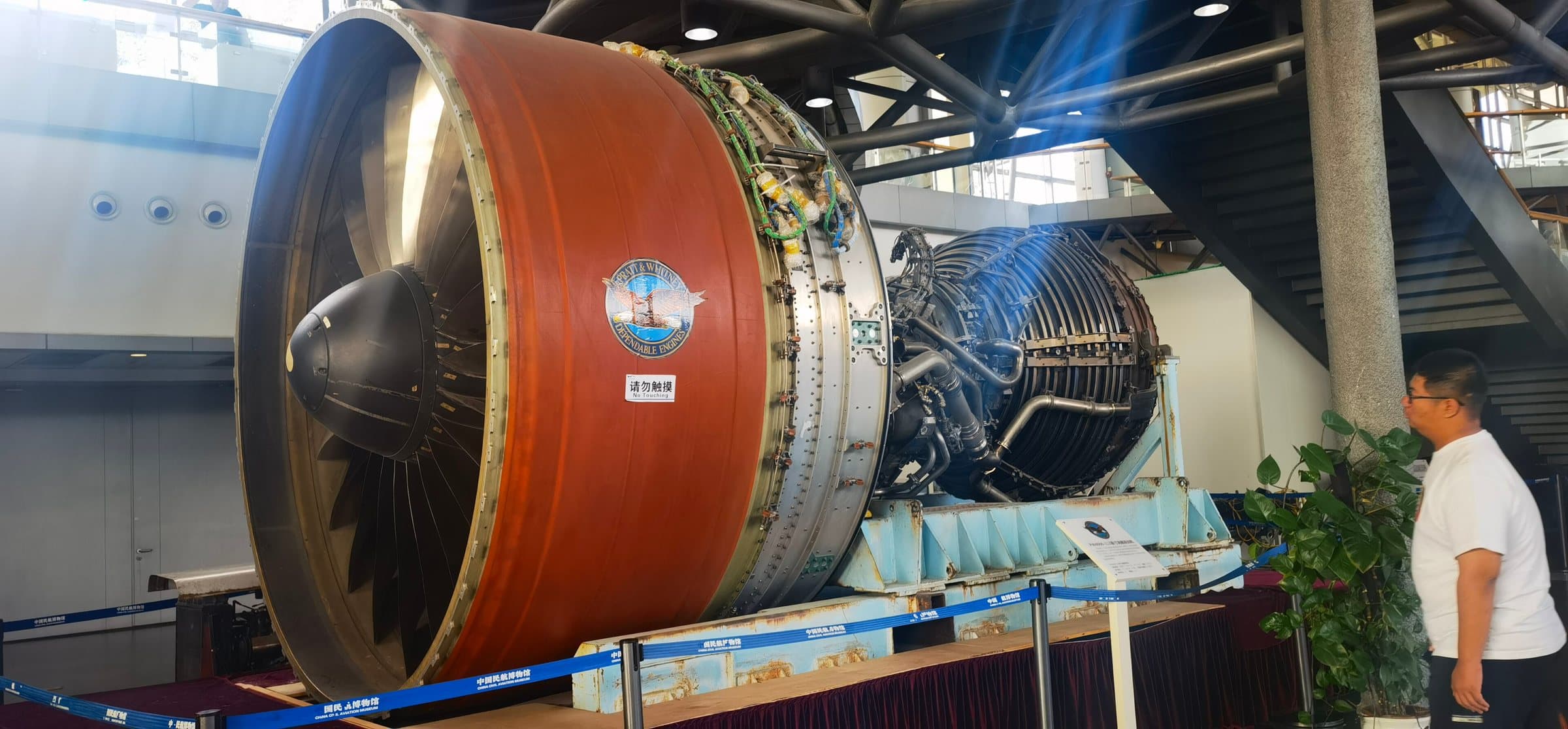 A PW4000 at the China Civil Aviation Museum, donated by Pratt & Whitney in 2006